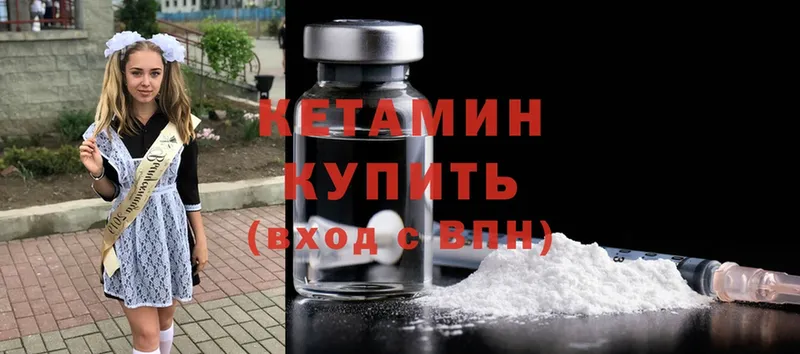 наркотики  Магас  КЕТАМИН ketamine 